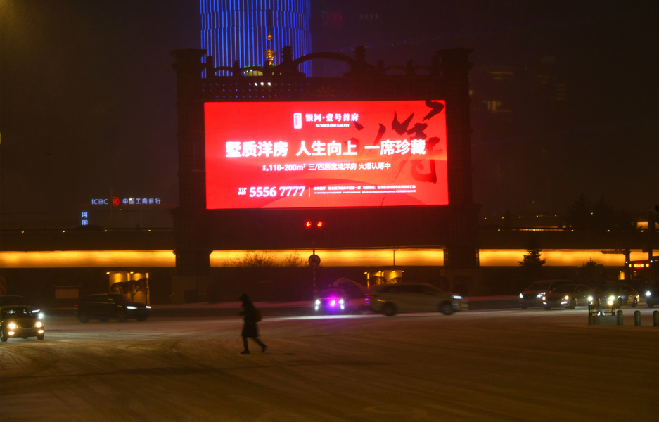 踽踽前行