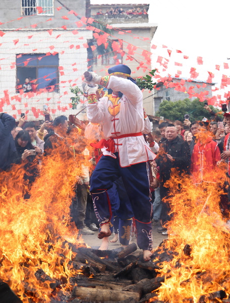 踏火