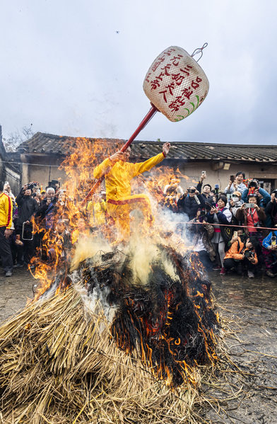 神靈保佑跳火堆