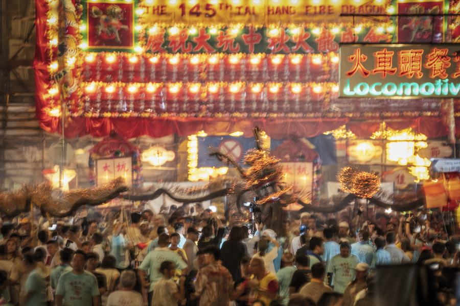 大坑火龍