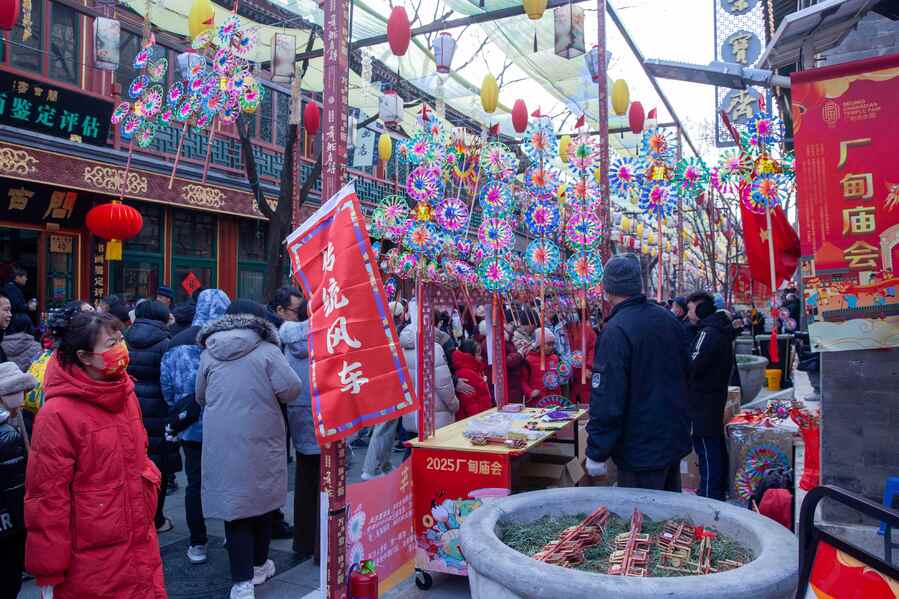 北京琉璃厂厂甸春节庙会